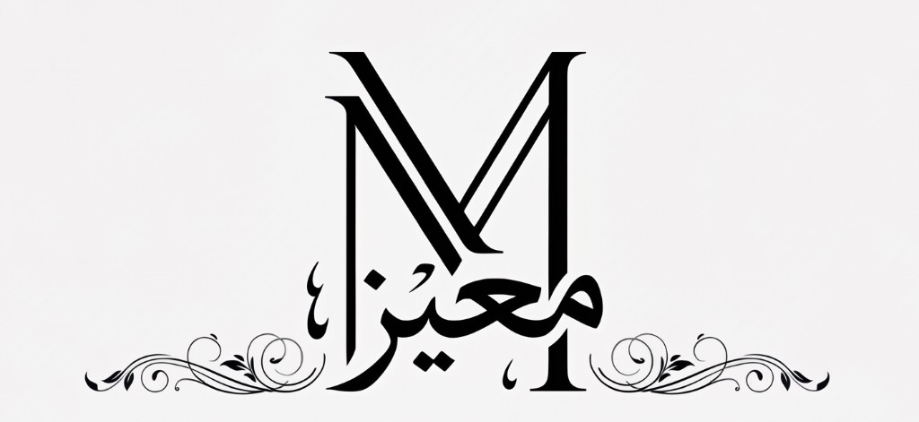 MMMoiz Fabrics logo - M monogram with Moiz calligraphy